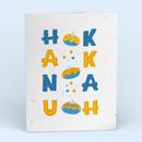 Hanukkah Treats Pack